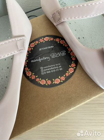 Туфли для девочки