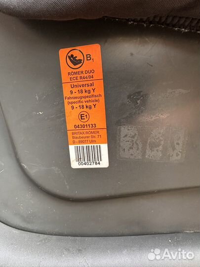 Автокресло Romer