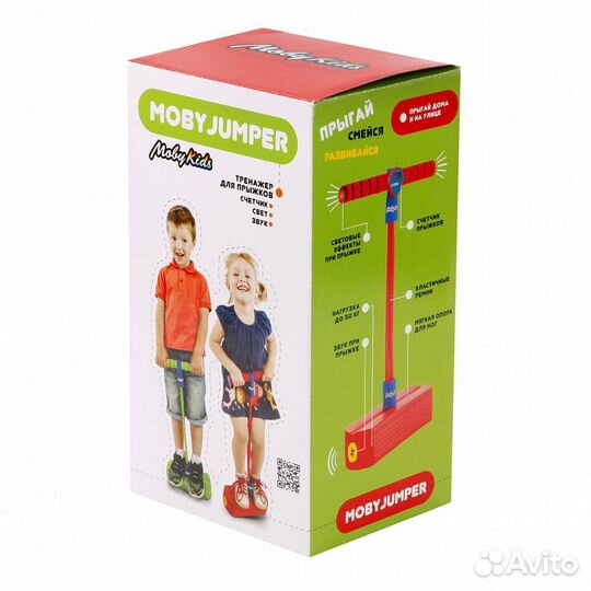 Тренажер для прыжков Moby Kids Moby-Jumper со счет