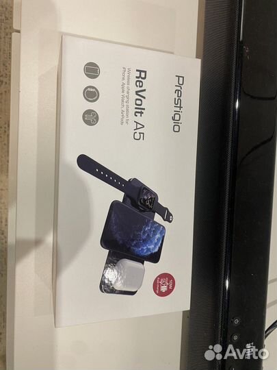 Беспроводная зарядная станция