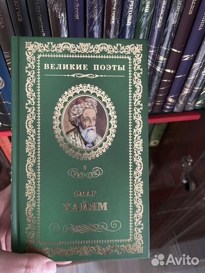 Книги серии Великие поэты «Комсомольская правда»