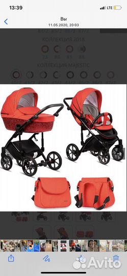 Коляска Tutis 3 в 1