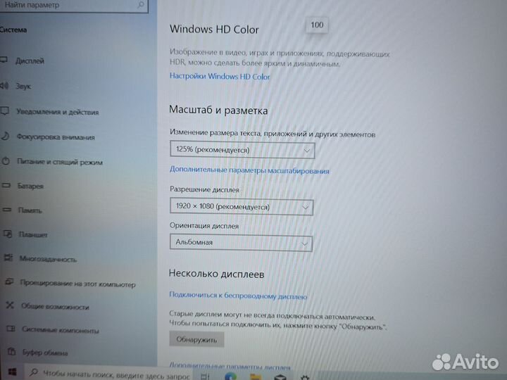 Ультрабук HP 15S Full-HD AMD Athlon 4Gb 256SSD