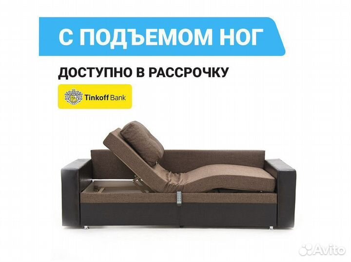 Инвалидная кровать в рассрочку