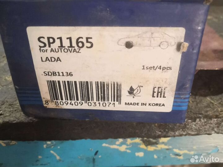 Передние тормозные колодки ваз