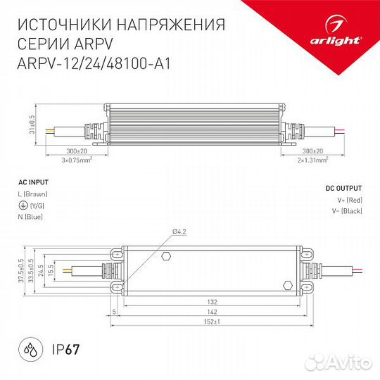 Блок питания arpv-24100-A1 (24V, 4.16A, 100W) Arli