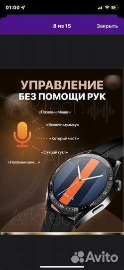Часы мужские электронные