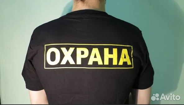 Сотрудник охраны (г. Пермь)