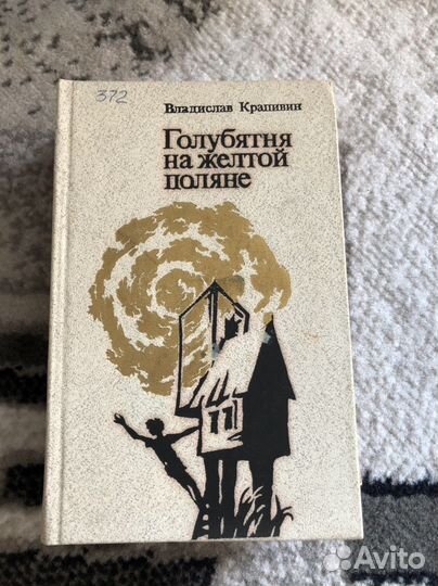 Продам книги