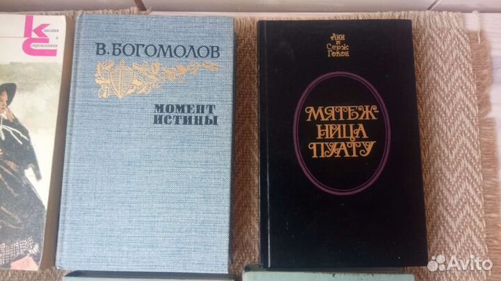 Хемингуэй - Бронте - Голон - Богомолов -Декабристы