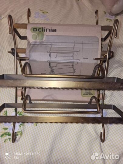 Держатель подвесной для бумажных полотенца