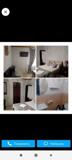 Комната 25 м², 3/4 эт.