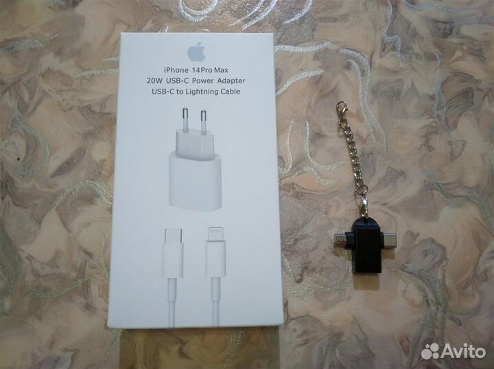 Быстрая зарядка для iPhone (блок+кабель+подарок)