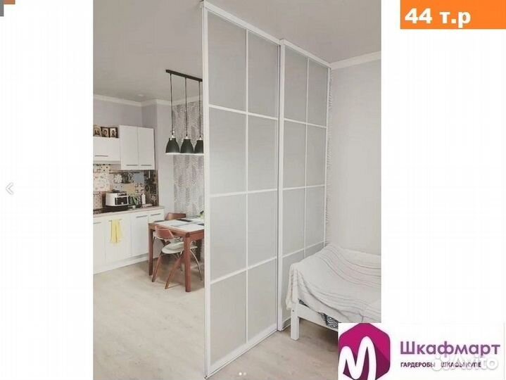 Межкомнатные перегородки