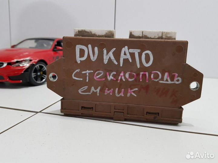 Блок управления стеклоподъемниками (Fiat Ducato)