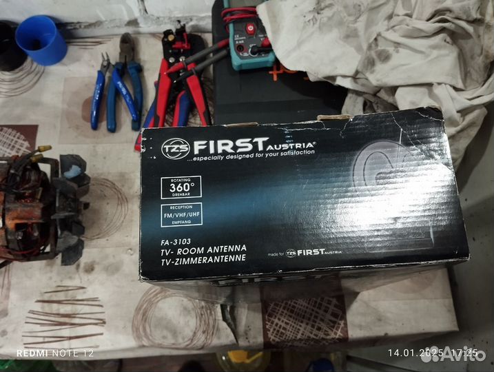 Антенна для тв комнатная