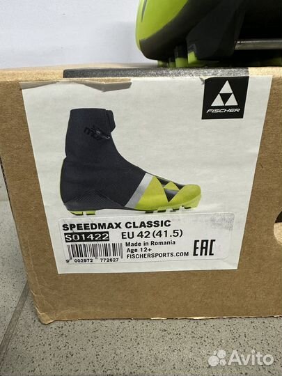 Лыжные ботинки fischer speedmax classic EU42 22/23