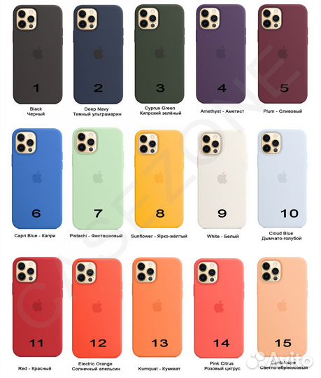 Чехол на iPhone 12 / pro max с magsafe