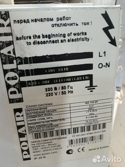Сплит система polair sm 109 sf