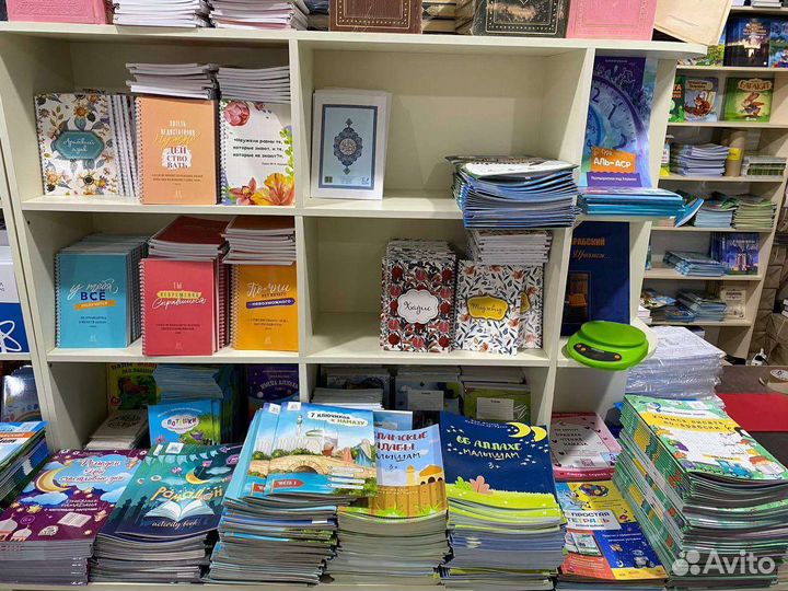 Прописи 30 джуз