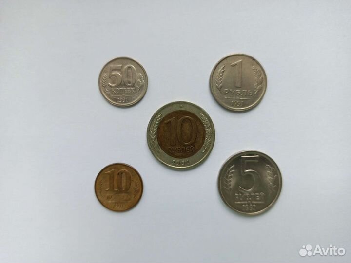 Монеты гкчп 1991 года