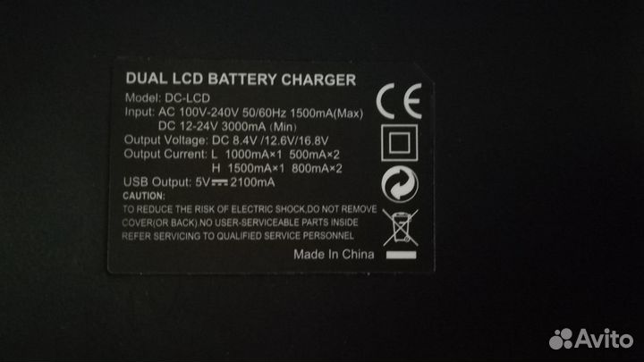 Зарядное устройство для аккумуляторов fw-50