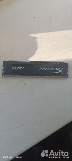 Оперативная память ddr3 8 gb 1866