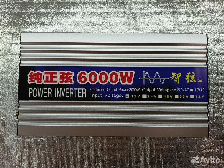 Инвертор 6000вт 12 220 Чистый синус