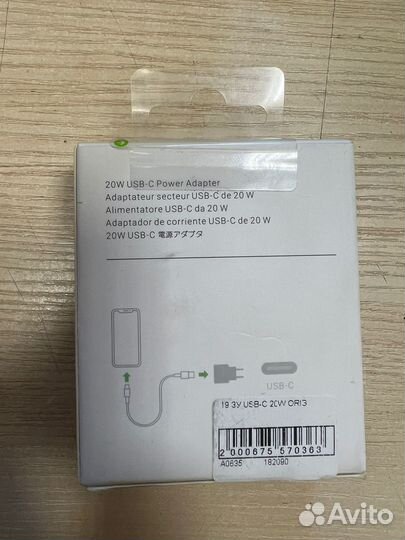 Адаптер / Блок питания 20W USB-C