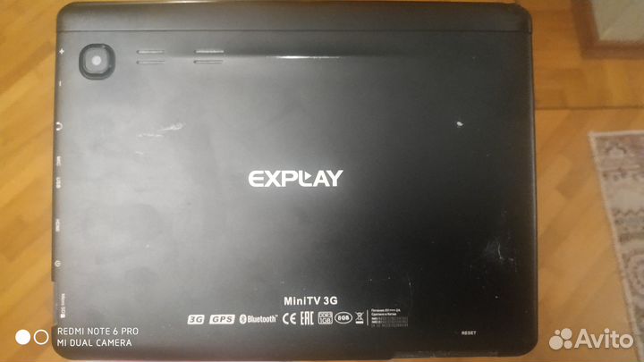 Планшет Explay