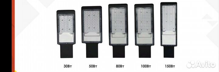 Светильник LED прожектор кобра 100w