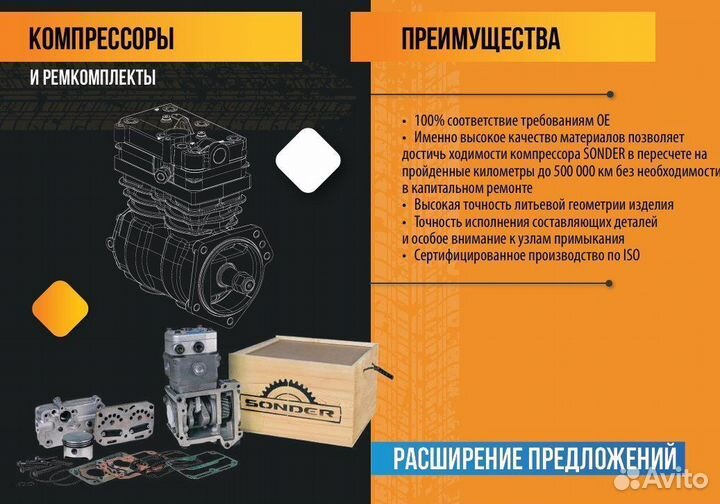 Компрессор воздушный Ман Тга двигатель D2676 1 цил