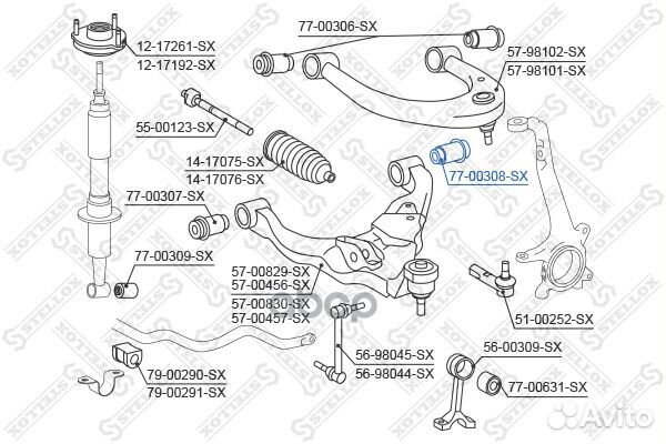 77-00308-SX сайлентблок рычага пер.подв.нижн