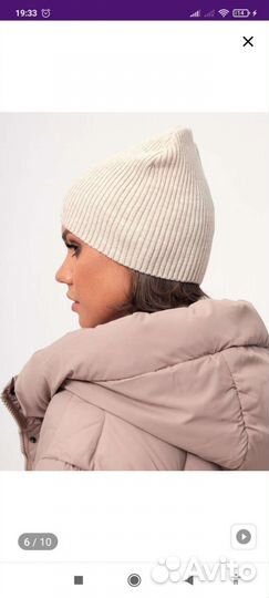 Шапка женская