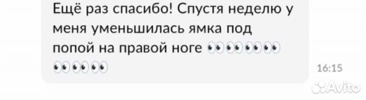 Модели на антицеллюлитный массаж