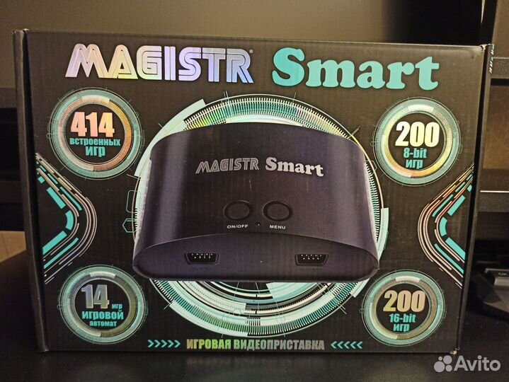 Игровая приставка Magistr Smart 414 игр