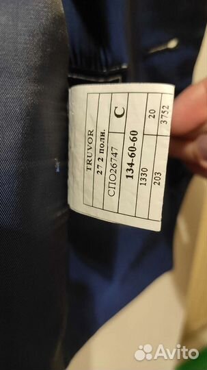 Жилет школьный + шеврон