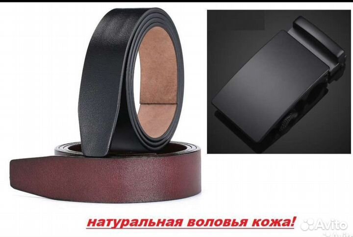 Мужской кожаный ремень. Ремень мужской