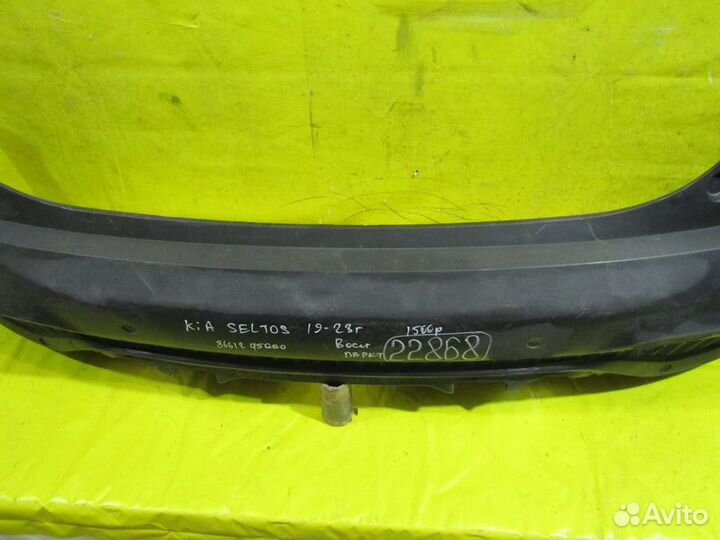 Бампер задний Kia Seltos 20-23г 22868