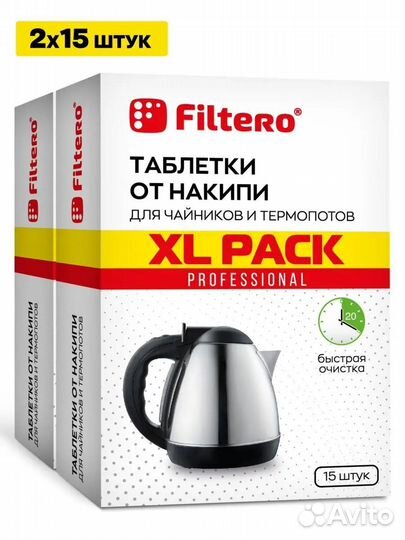 Таблетки от накипи для чайников термопотов 30шТук