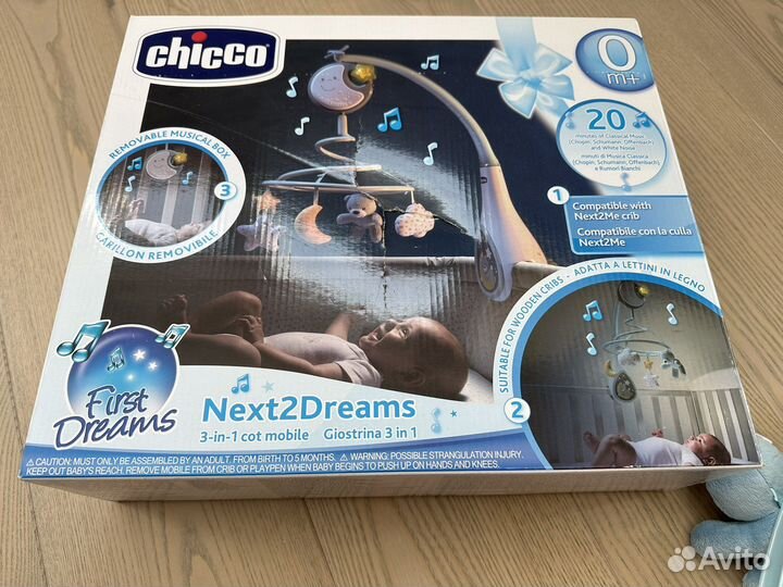 Электронный мобиль chicco next2dreams