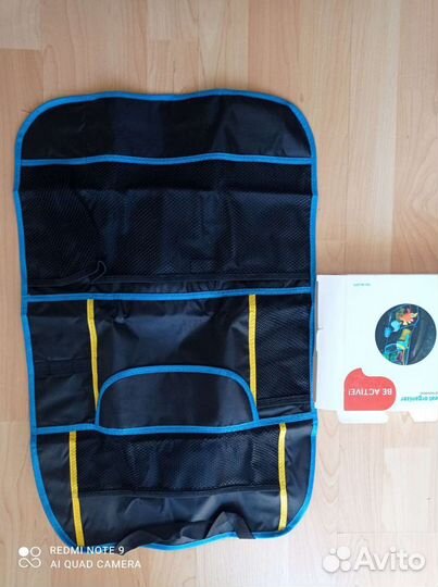 Органайзер для машины