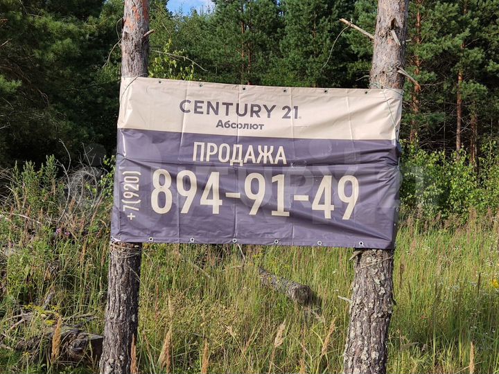 Участок 16,3 сот. (ИЖС)