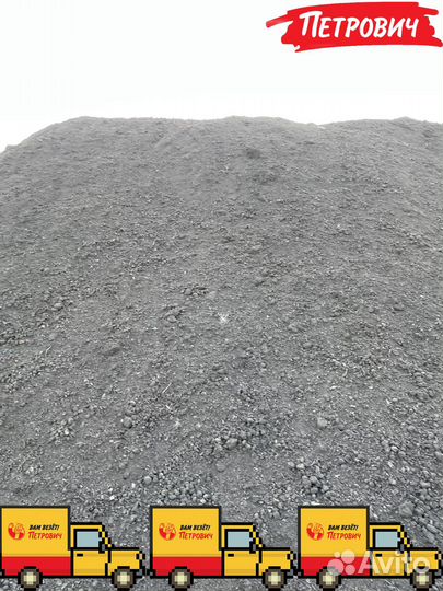 Плодородный грунт