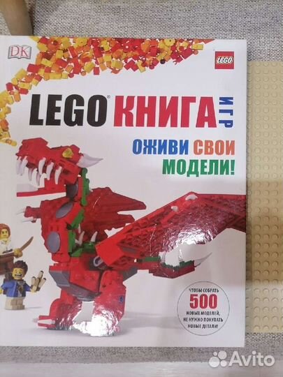 Конструктор Lego