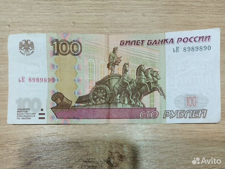 Красивый номер