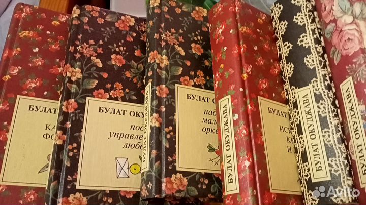 Будат Окуджава.Собрание сочинений в 9 томах