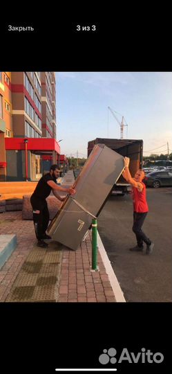 Грузоперевозки Газель Грузчики Межгород