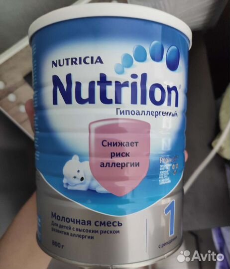 Nutrilon 1 гипоаллергенный