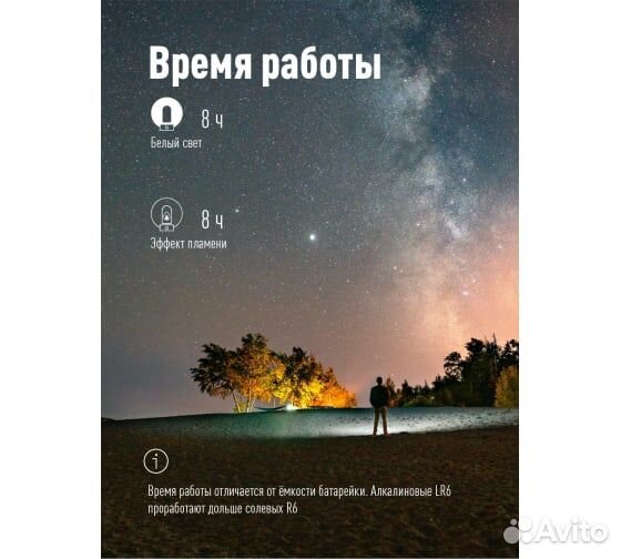 Космос Фонарь кемпинговый. кос603В 3хR6(AA)